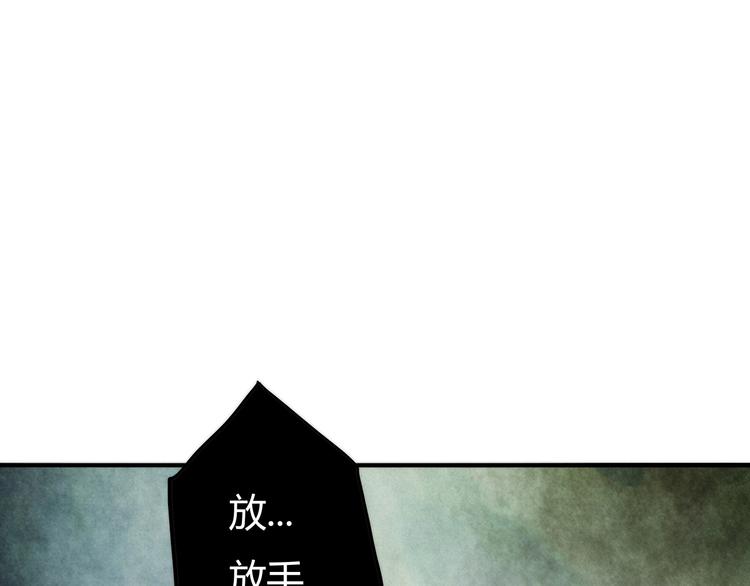 第2话 是敌是友？112