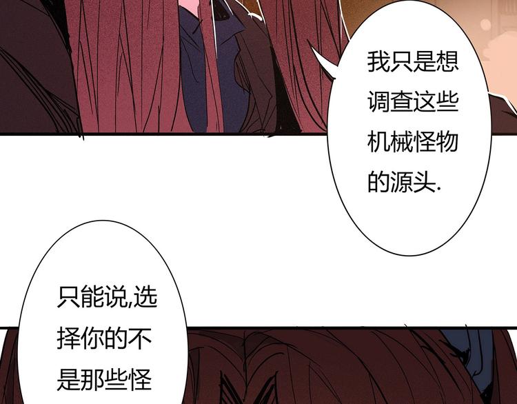 第12话 不合作？给你扬了56