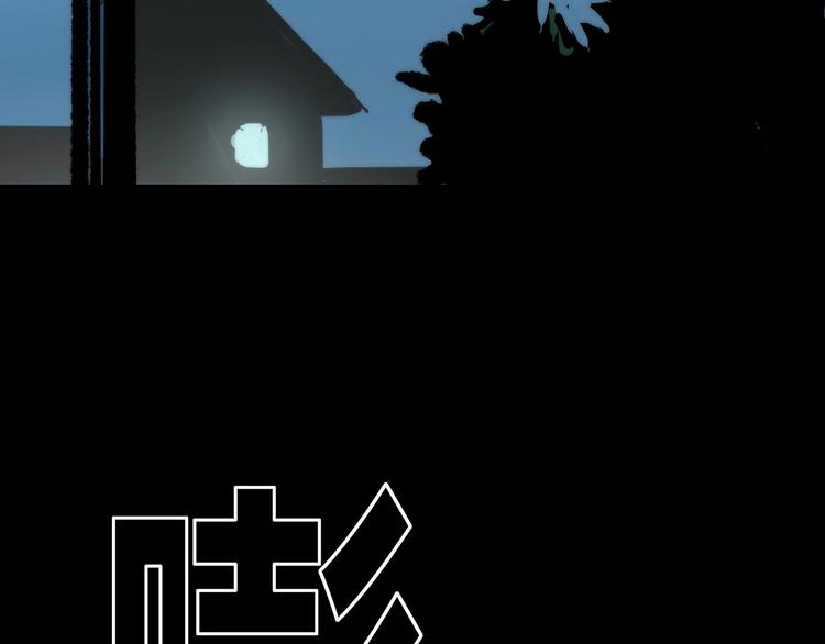 第2话 是敌是友？43