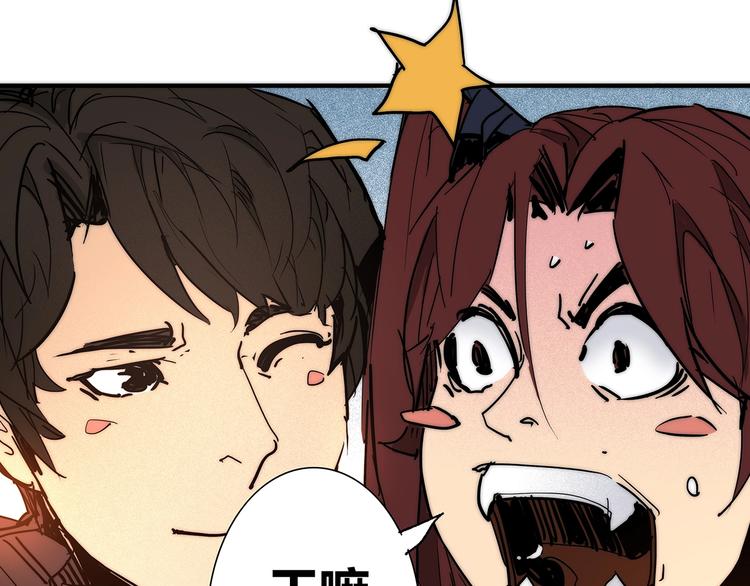 第10话 对峙&amp;amp;偷袭73