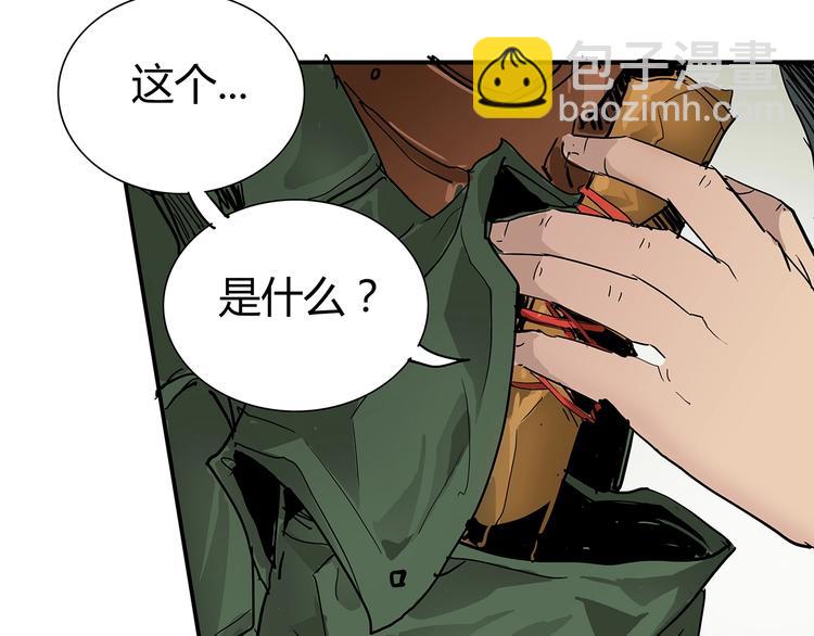 第1话 意外之遇223