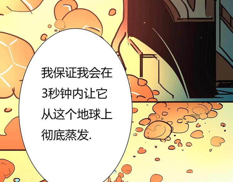 第12话 不合作？给你扬了27
