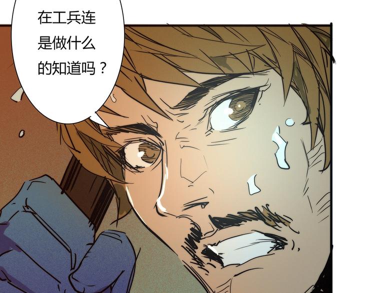 第13话 找上门来!28
