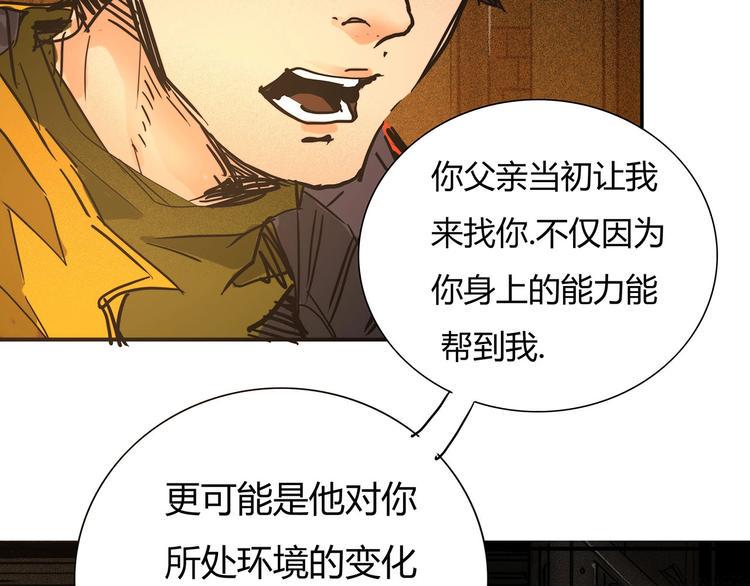 第15话 回不去的家58