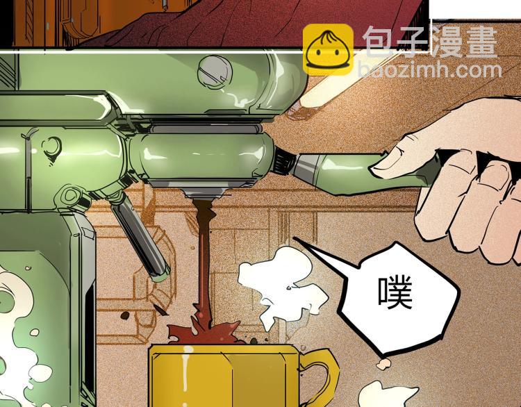 第17话 嘉安的危机！59