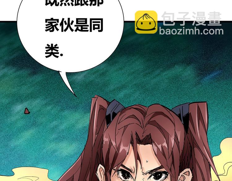 第10话 对峙&amp;amp;偷袭64