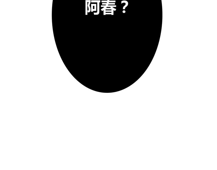 第9话 秦茂的弱点86