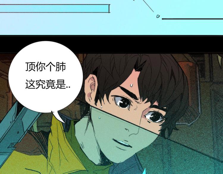 第11话 幕后之人51