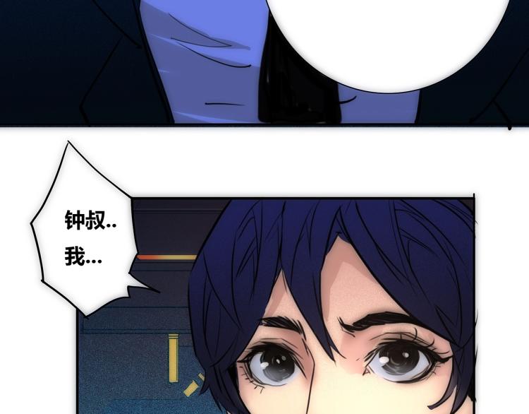 第19话 显露真身46