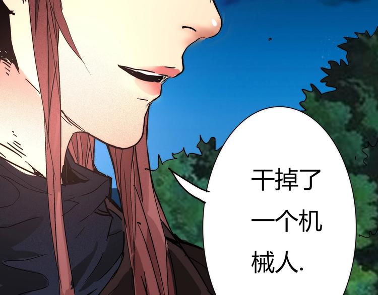 第9话 秦茂的弱点10