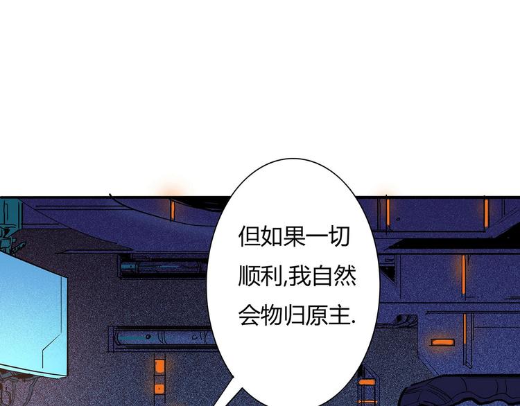 第12话 不合作？给你扬了29