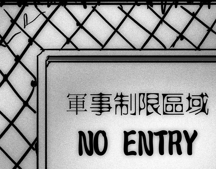 幻刑设定集福利65