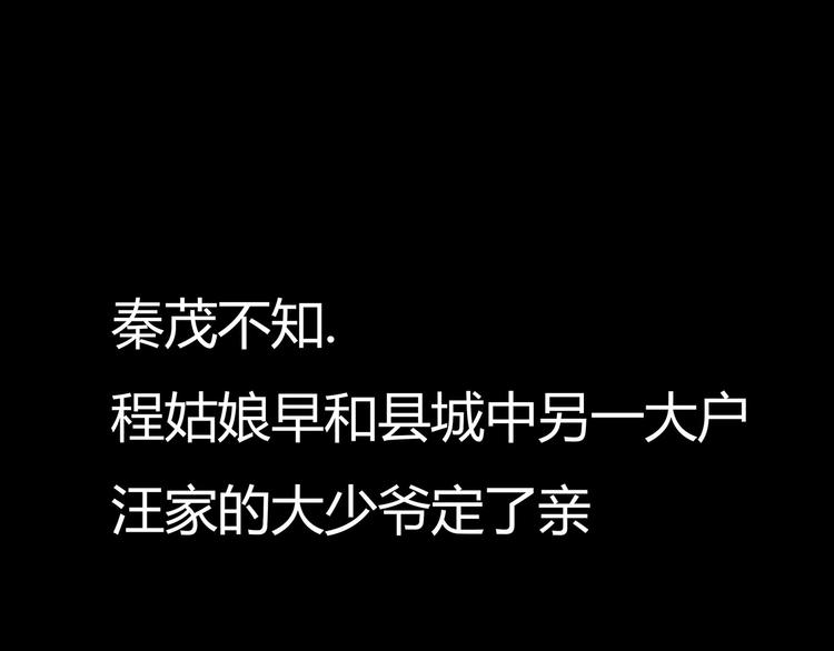 第5话 书的秘密（下）77