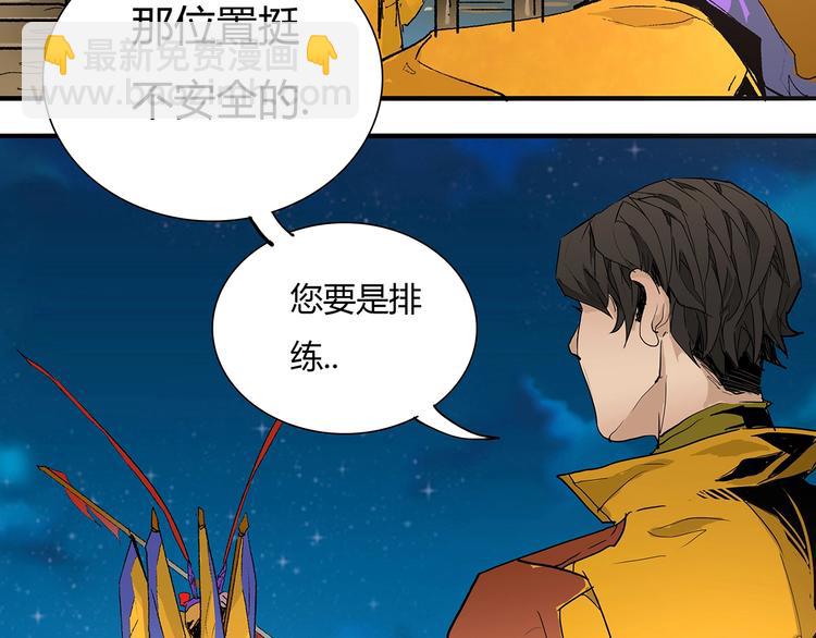 第1话 意外之遇256