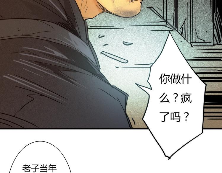 第13话 找上门来!27