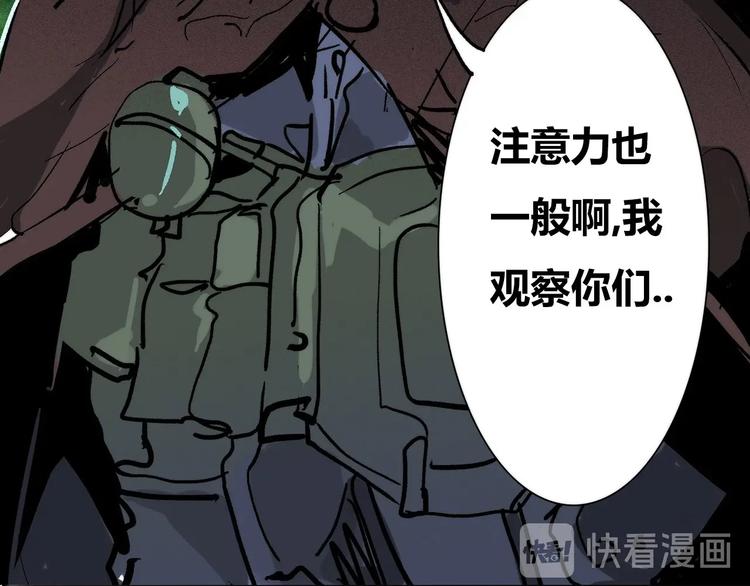 第8话 半路杀出……马尾娘？89