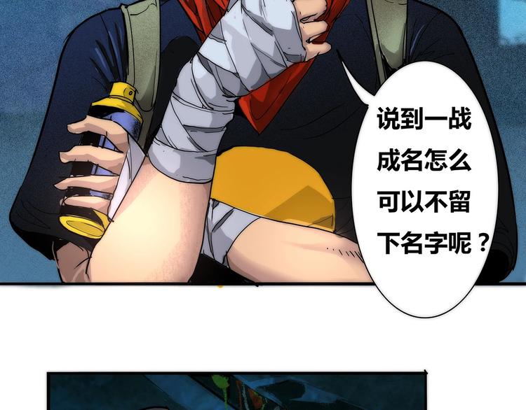 第1话 意外之遇9