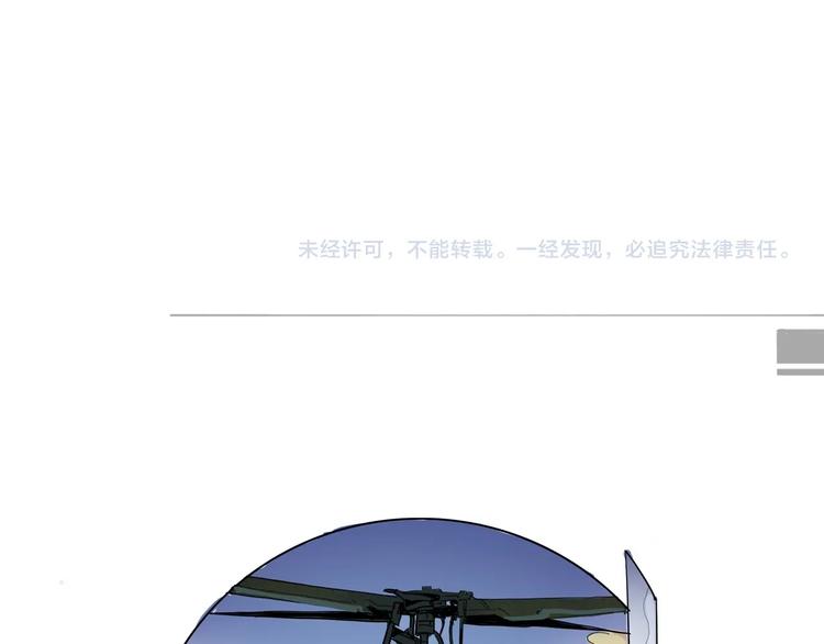 第10话 对峙&amp;amp;偷袭98