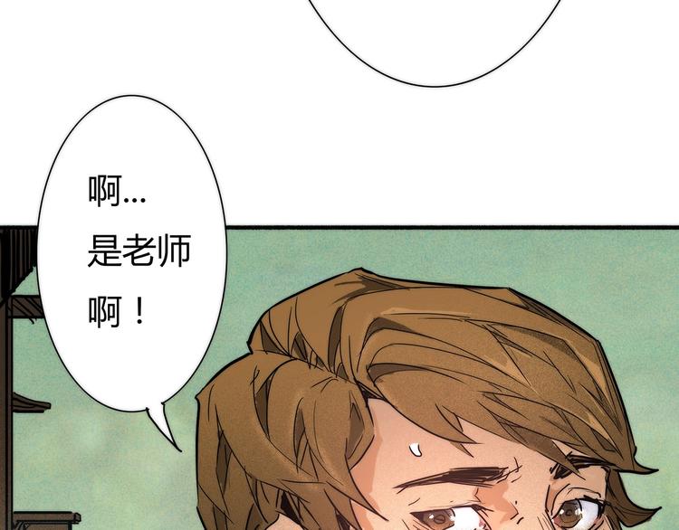 第13话 找上门来!8