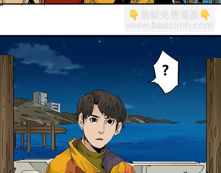 第1话 意外之遇245