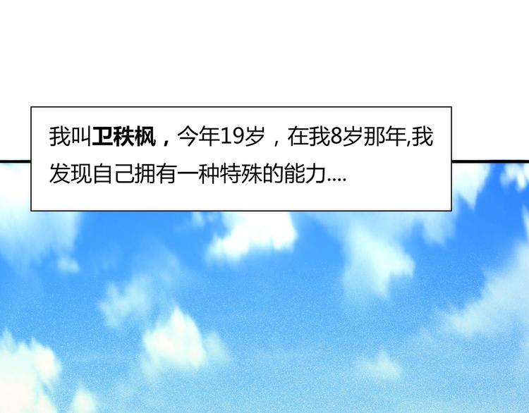 第1话 意外之遇147