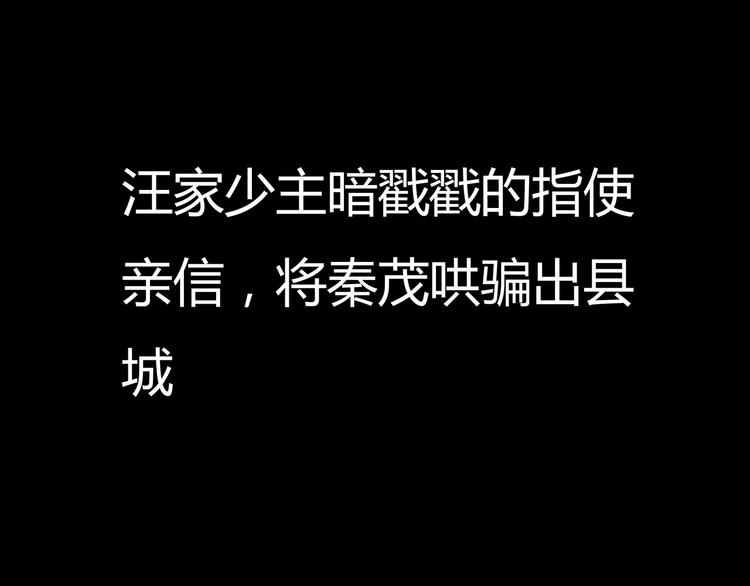 第5话 书的秘密（下）94