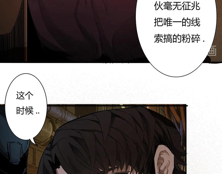 第12话 不合作？给你扬了8