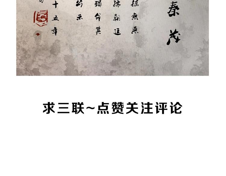 第5话 书的秘密（下）166
