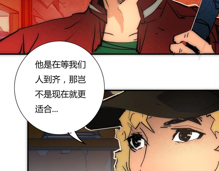 第19话 显露真身73