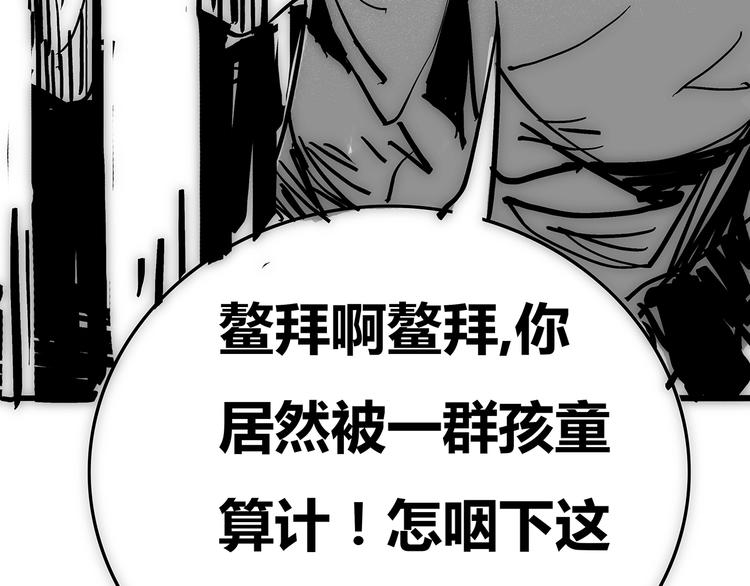 幻刑设定集福利29