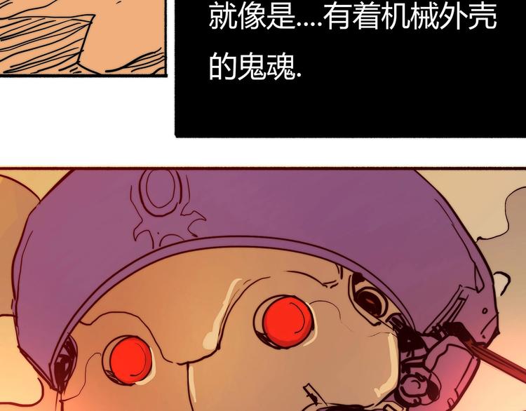 第9话 秦茂的弱点20