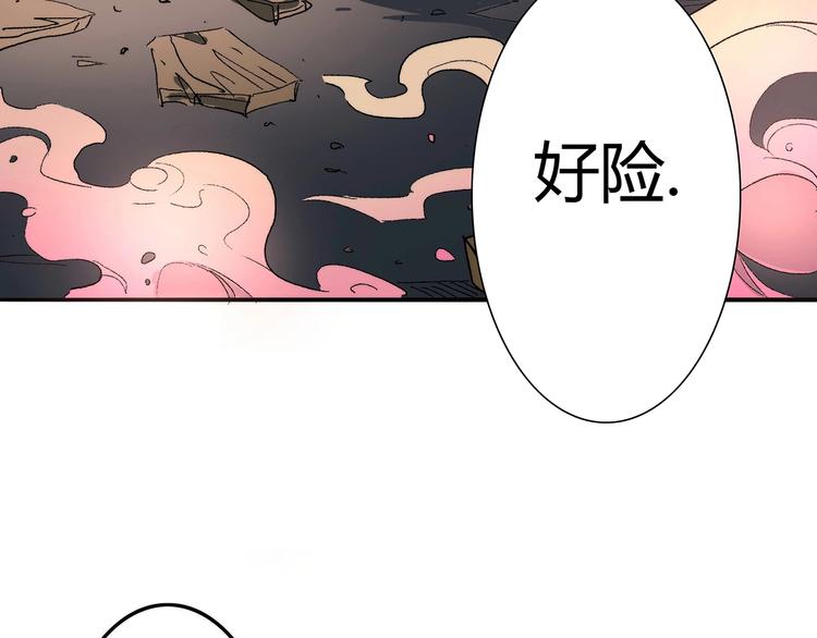 第3话 大意了，没有闪！51