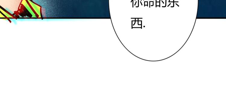 第8话 半路杀出……马尾娘？53