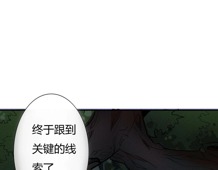 第4话 书的秘密（上）71