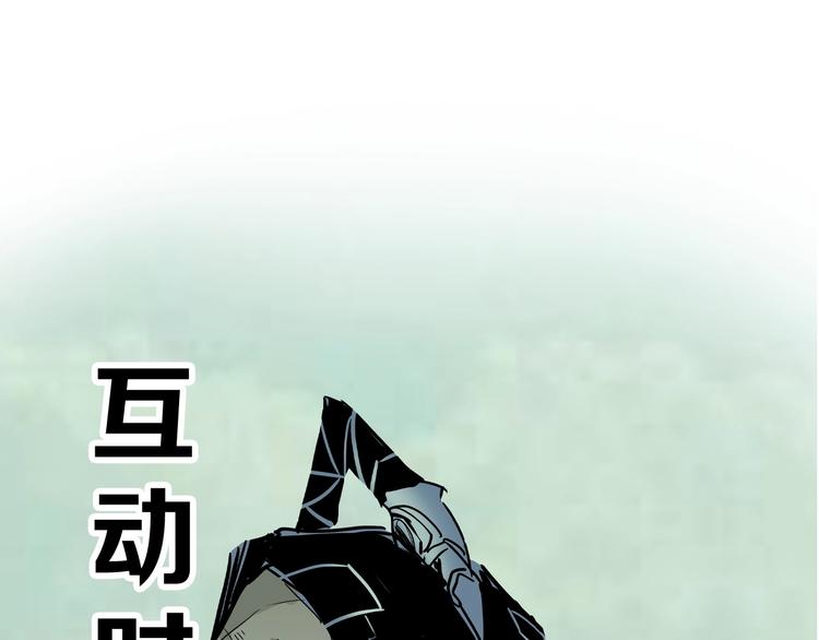 第4话 书的秘密（上）97
