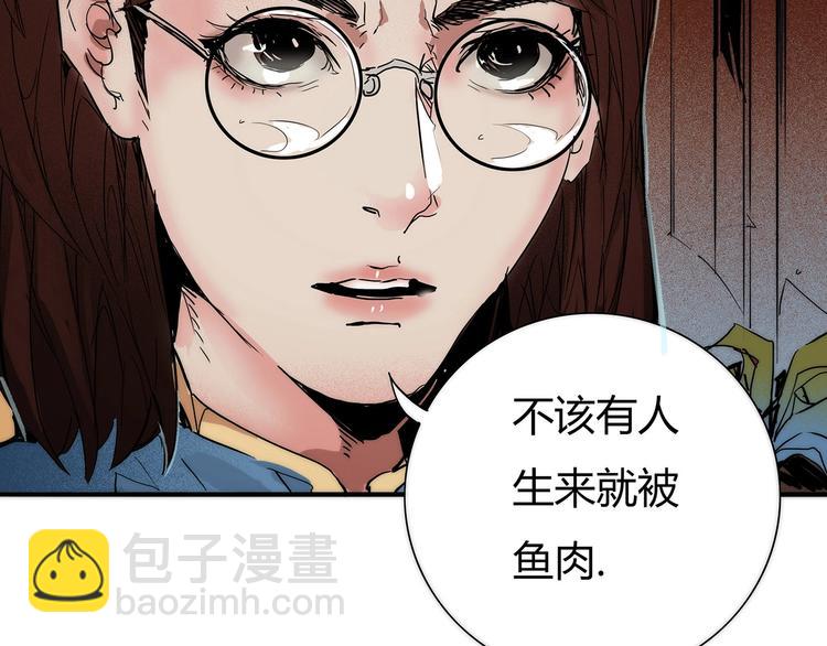 第10话 对峙&amp;amp;偷袭17