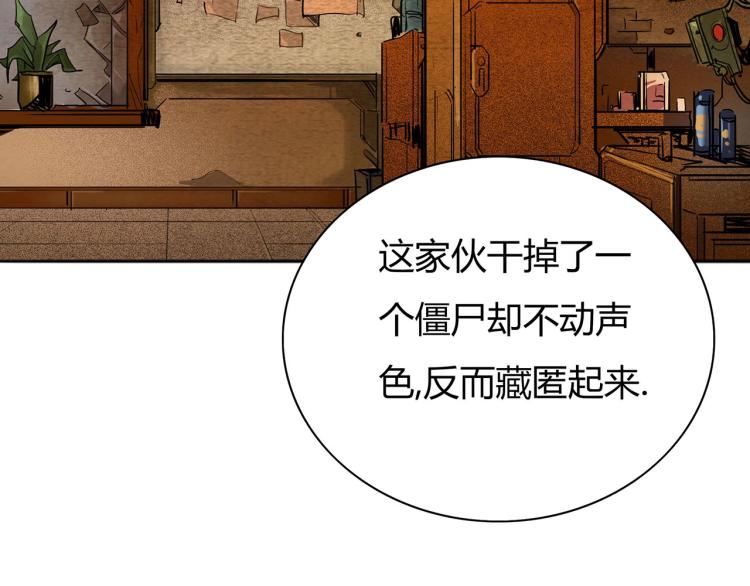 第19话 显露真身65