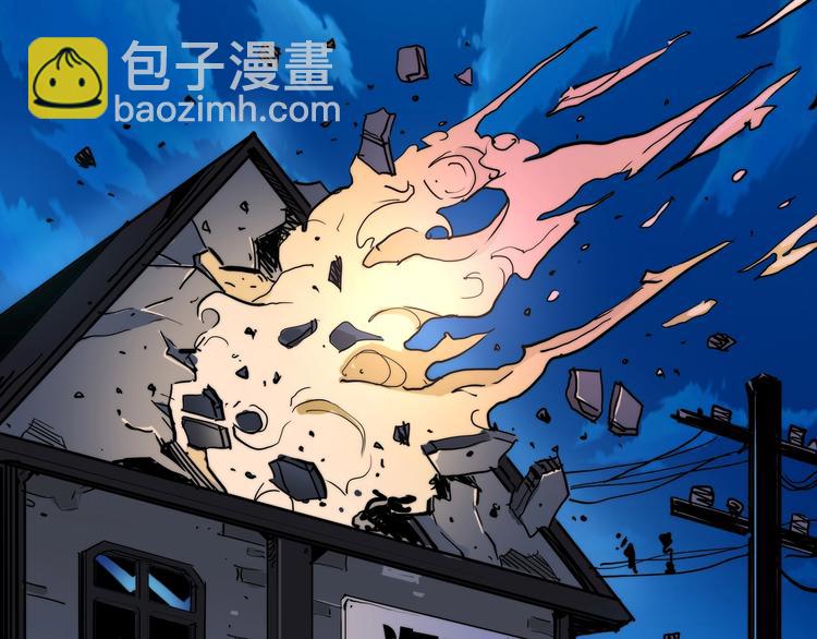 第2话 是敌是友？28