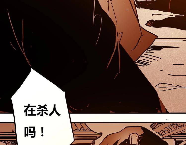 第9话 秦茂的弱点56