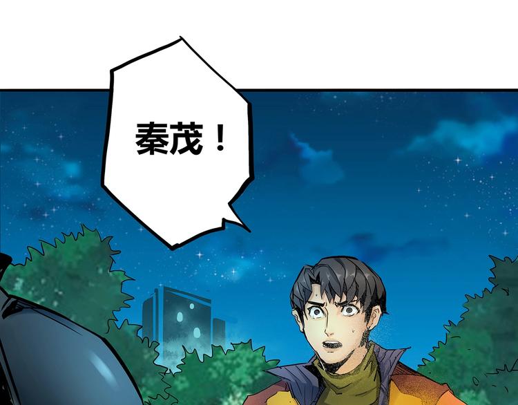 第10话 对峙&amp;amp;偷袭38