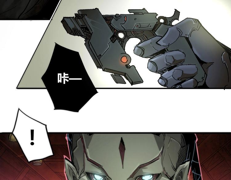 第2话 是敌是友？13