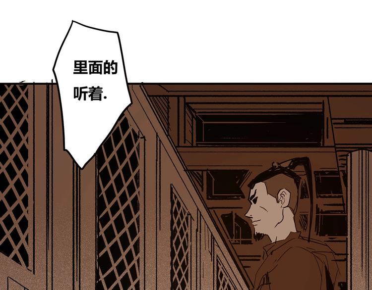 第9话 秦茂的弱点68