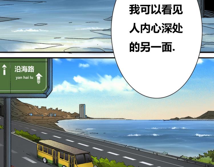 第1话 意外之遇149