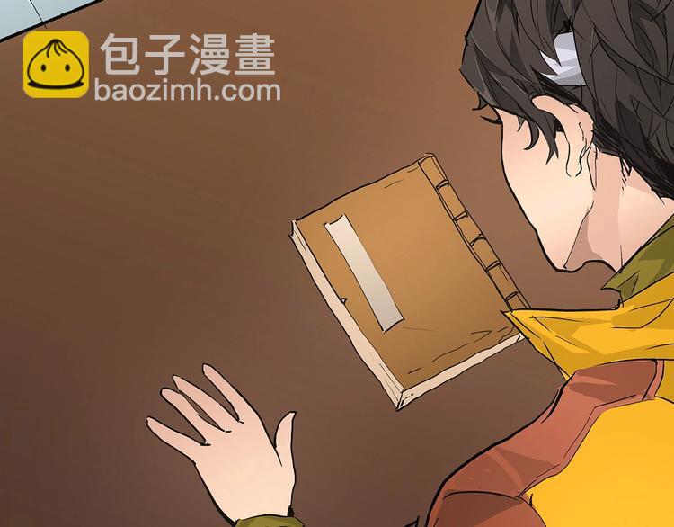 第5话 书的秘密（下）29