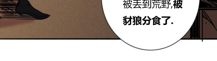 第10话 对峙&amp;amp;偷袭13