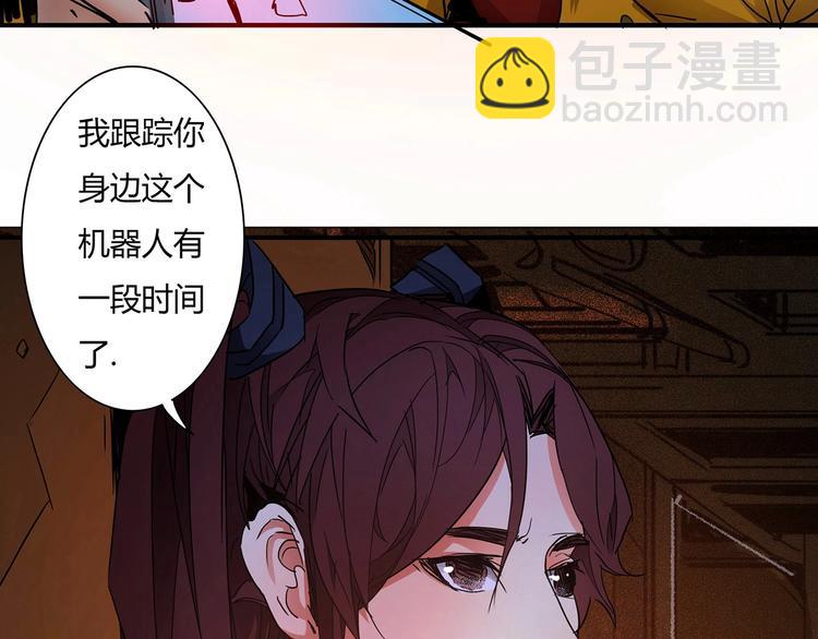 第12话 不合作？给你扬了48