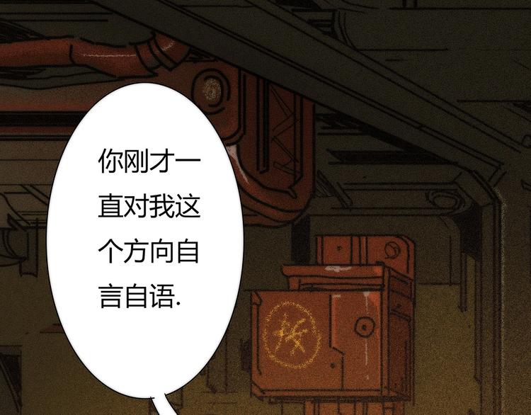 第13话 找上门来!62