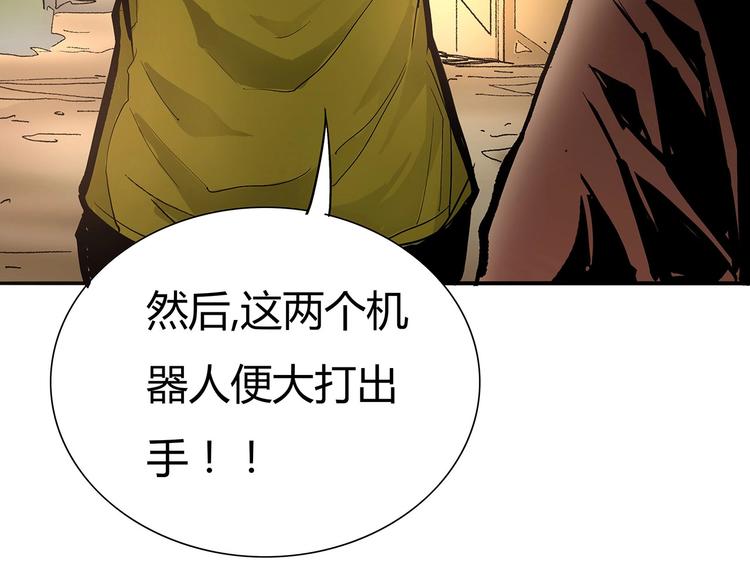 第4话 书的秘密（上）9