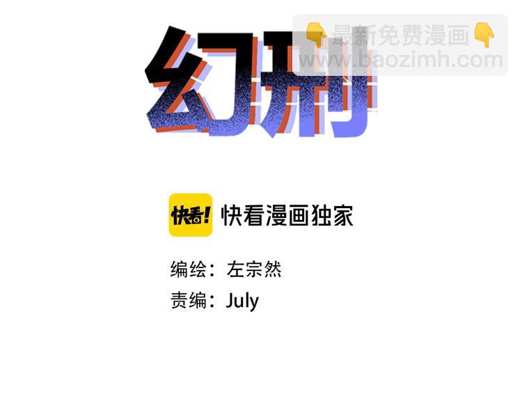 第5话 书的秘密（下）1