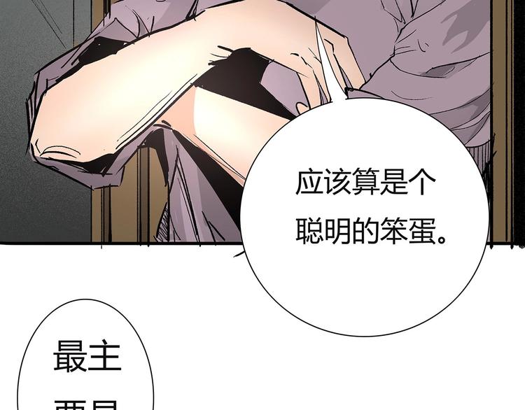 第5话 书的秘密（下）7